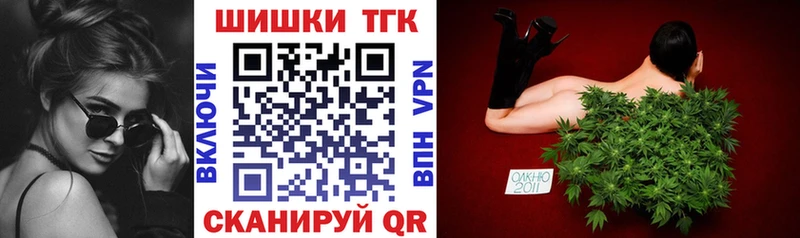 Купить наркотики сайты Аша СК  Мефедрон  Конопля  Cocaine 