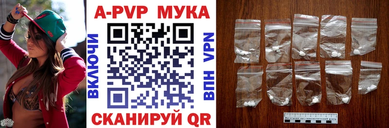 Alfa_PVP Crystall  дарнет шоп  omg ссылка  Аша 