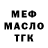 Героин хмурый Tough Toph