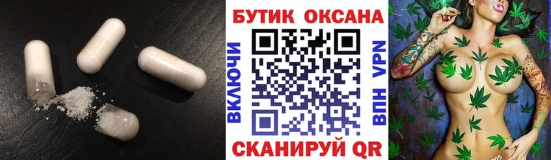 где купить Аша БУТИРАТ оксибутират