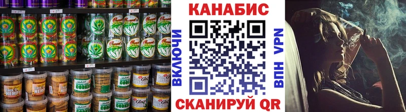 Еда ТГК марихуана  где найти наркотики  Аша 