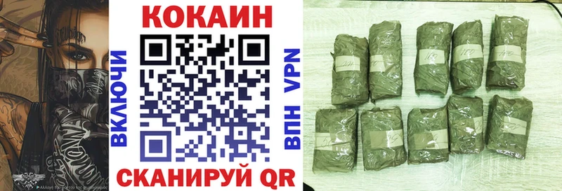 Кокаин VHQ  Аша 
