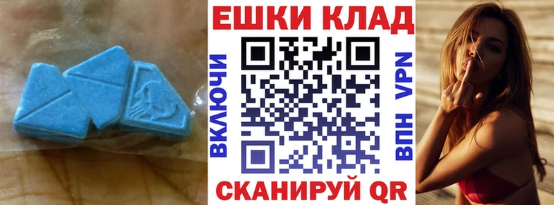 ЭКСТАЗИ DUBAI  магазин    blacksprut вход  Аша 