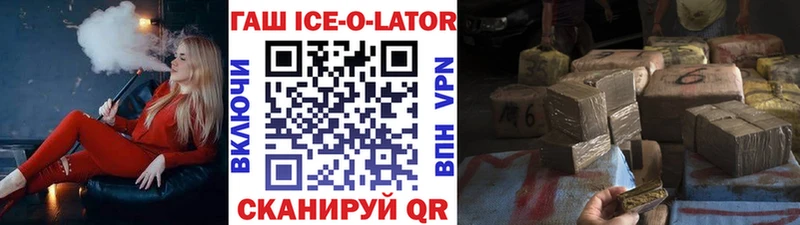 блэк спрут   Аша  ГАШИШ гашик 