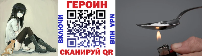 Героин афганец  Аша 