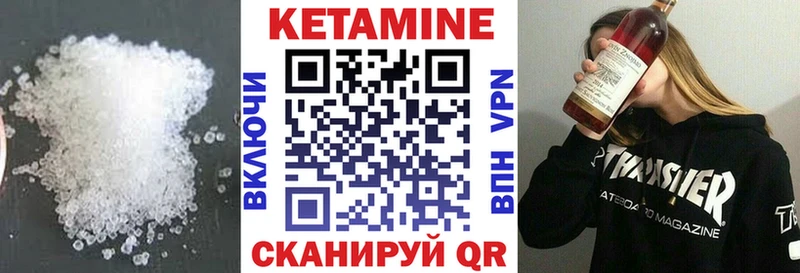 Кетамин VHQ Аша