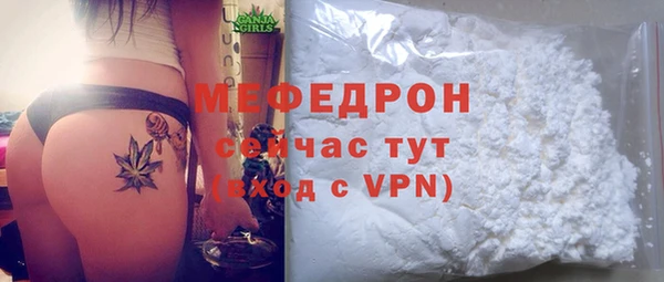 амф Армянск