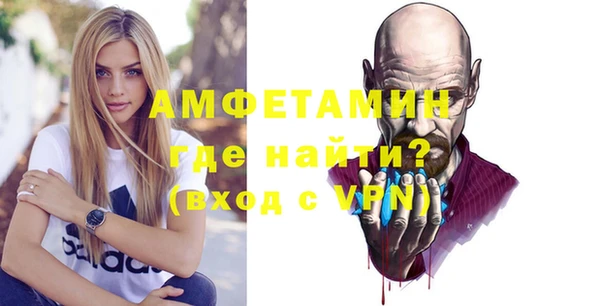 амф Армянск