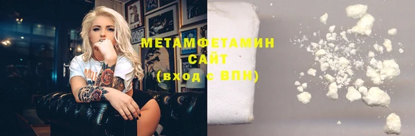 амф Армянск