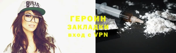 ГАЛЛЮЦИНОГЕННЫЕ ГРИБЫ Арсеньев
