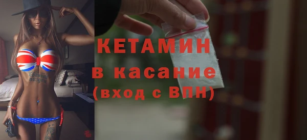 амф Армянск