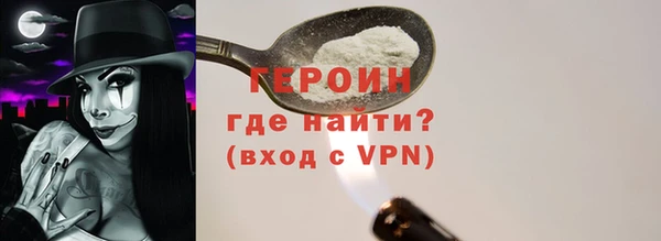 амф Армянск