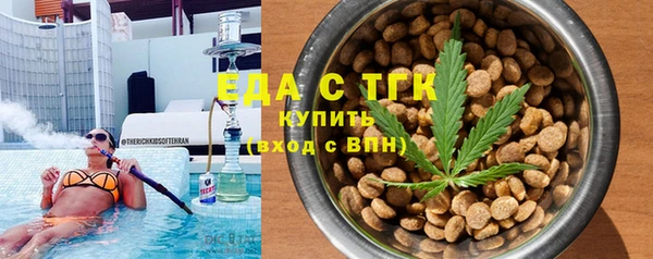 амф Армянск