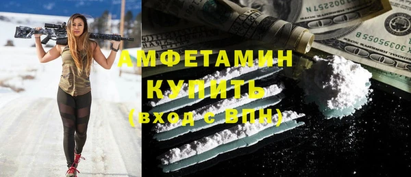 ГАЛЛЮЦИНОГЕННЫЕ ГРИБЫ Арсеньев