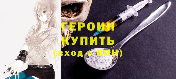 ГАЛЛЮЦИНОГЕННЫЕ ГРИБЫ Арсеньев