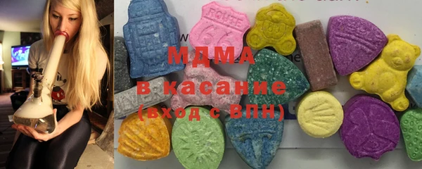 амф Армянск