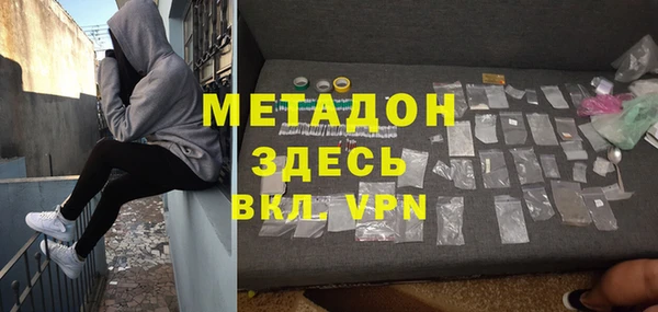 ГАЛЛЮЦИНОГЕННЫЕ ГРИБЫ Арсеньев