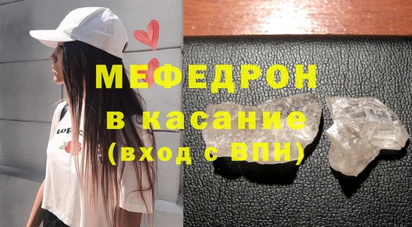 амф Армянск
