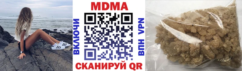 MDMA crystal  Аша 