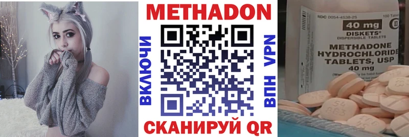 даркнет формула  Аша  Метадон белоснежный 
