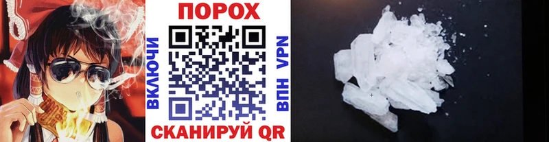 МЕТАМФЕТАМИН кристалл купить наркотик Аша