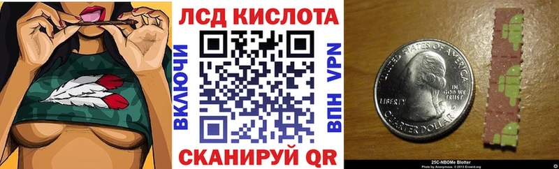 Наркотические марки 1,8мг  Аша 