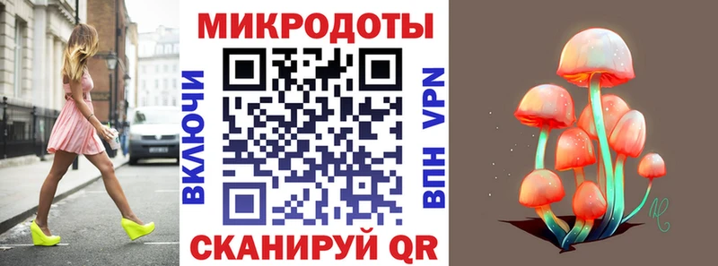 Псилоцибиновые грибы мухоморы МЕГА ссылка Аша наркошоп